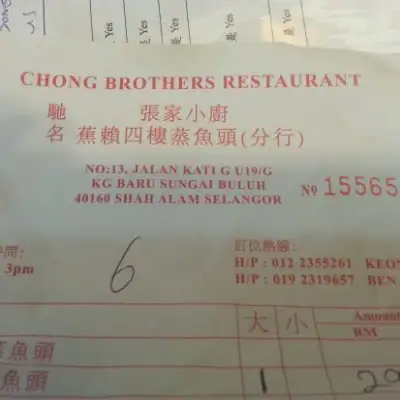 Chong Brothers Restaurant