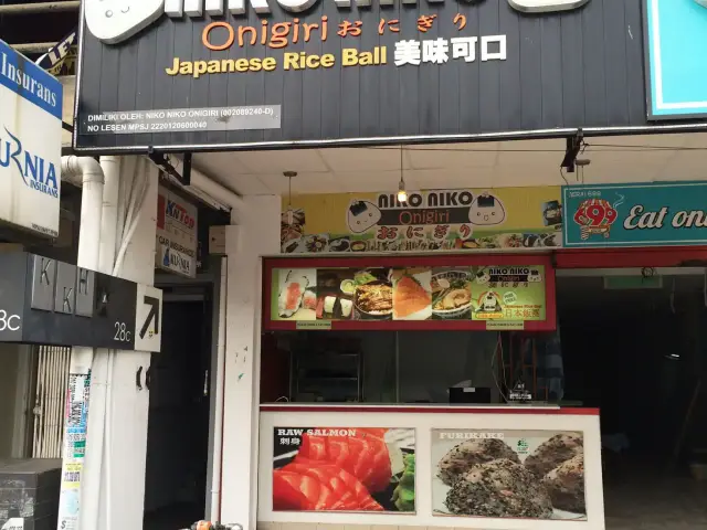 Niko Niko Onigiri Food Photo 3