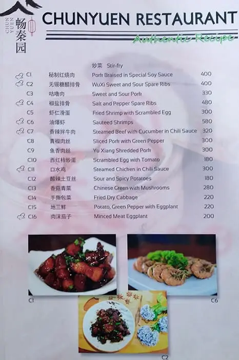 Chun Yuen Restaurant Food Photo 1
