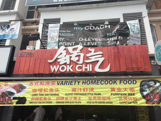 Wok Chi Food Photo 6