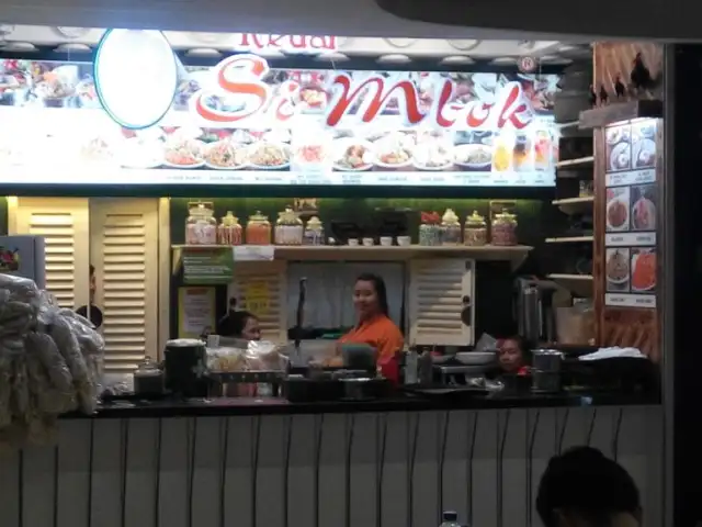 Gambar Makanan Kedai Si Mbok 10