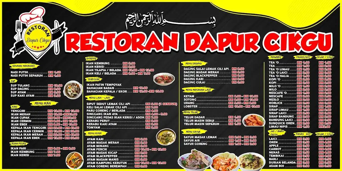 Restoran Dapur Cikgu