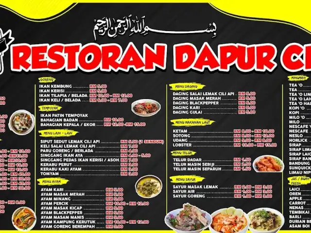 Restoran Dapur Cikgu Food Photo 1