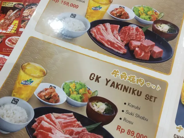 Gambar Makanan Gyu Kaku 12