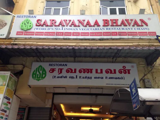 Saravanaa Bhavan Food Photo 4