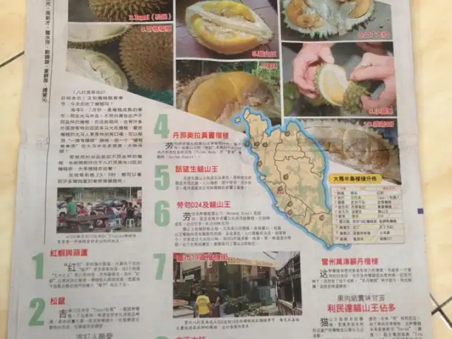 Segamat Durian King