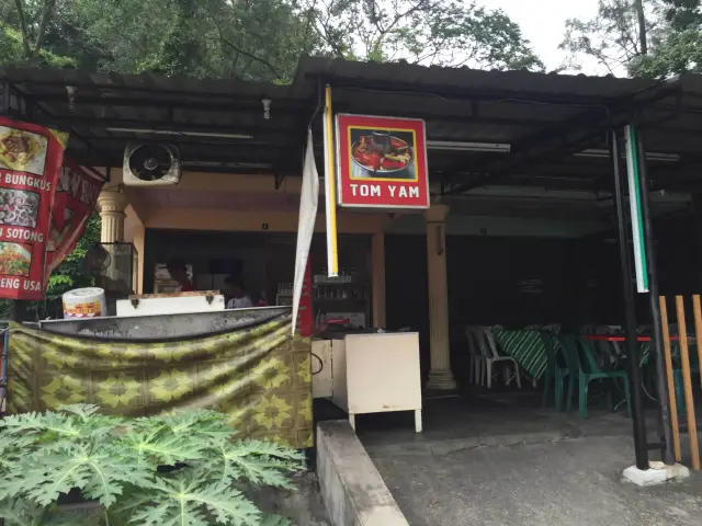 Penang Kuay Teow - Medan Selera Taman Tasik Sri Gombak Food Photo 4