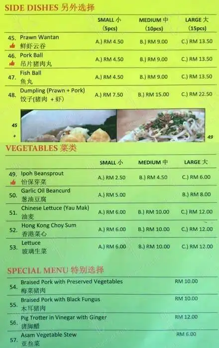 Restoran Kar Heong 家香怡保河粉芽菜鸡饭 Food Photo 7