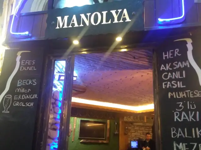 Manolya Restaurant'nin yemek ve ambiyans fotoğrafları 25