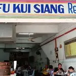 Foo Kui Siang Restoran Food Photo 2