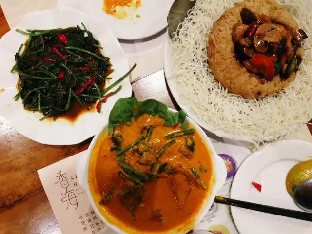 Shiang Hai Vegetarian Restaurant Food Photo 14