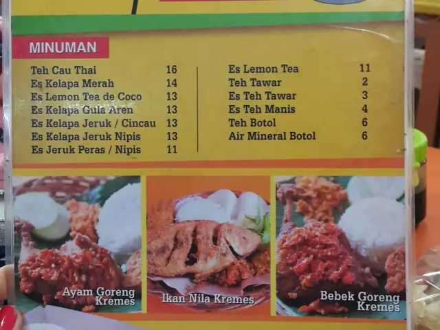 Gambar Makanan Ayam Goreng Lemoe 6