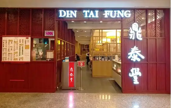 Din Tai Fung at Empire Shopping Gallery Food Photo 1