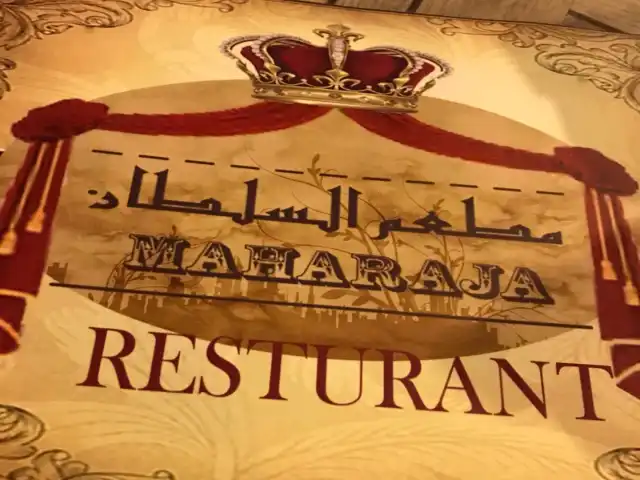 Maharaja Restaurant Food Photo 6