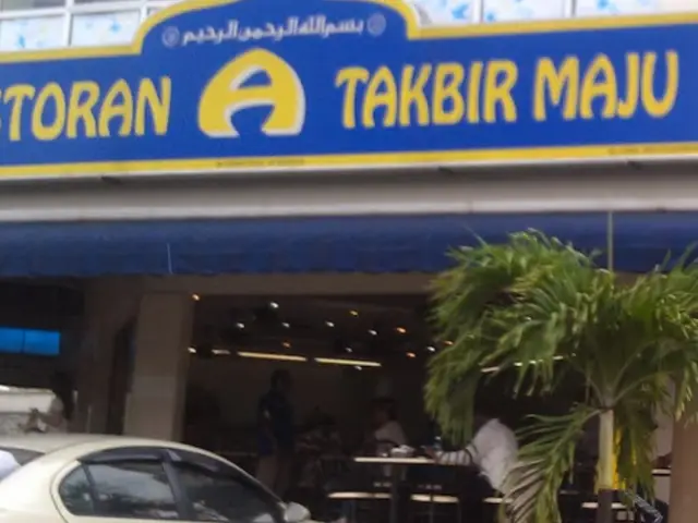 Restoran Takbir Maju