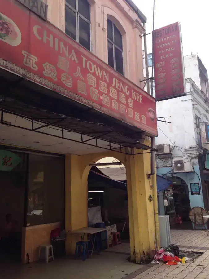 Restaurant China Town Seng Kee