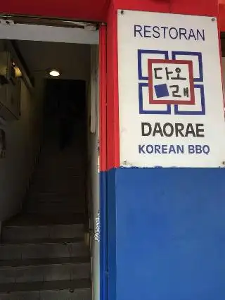 Daorae 다오래 Korean Bbq Restaurant Bandar Puteri
