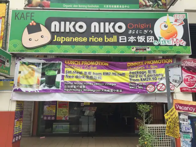 Niko Niko Onigiri Food Photo 2