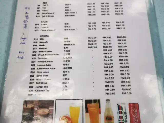 Restoran Moon Yee Food Photo 2