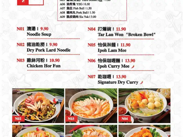 喜興 Hei Heng @ Sunway Nexis Food Photo 2