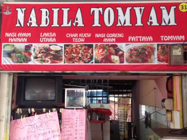 Nabila Tomyam - Medan Selera Dataran Sri Angkasa Food Photo 4