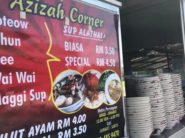 Azizah Corner Alathai Food Photo 13