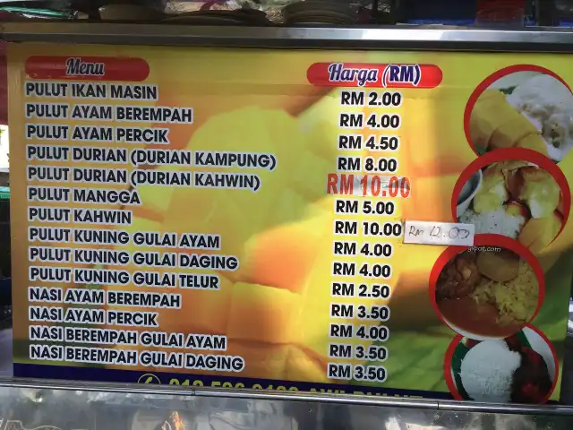 Koteow Kerang Bakhari, Simpang Kuala, Aloq Setaq Food Photo 16