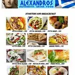 Alexandros Greek Restaurant Food Photo 2