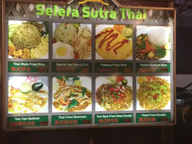 Selera Sutra Thai - Happy City Food Court Food Photo 3
