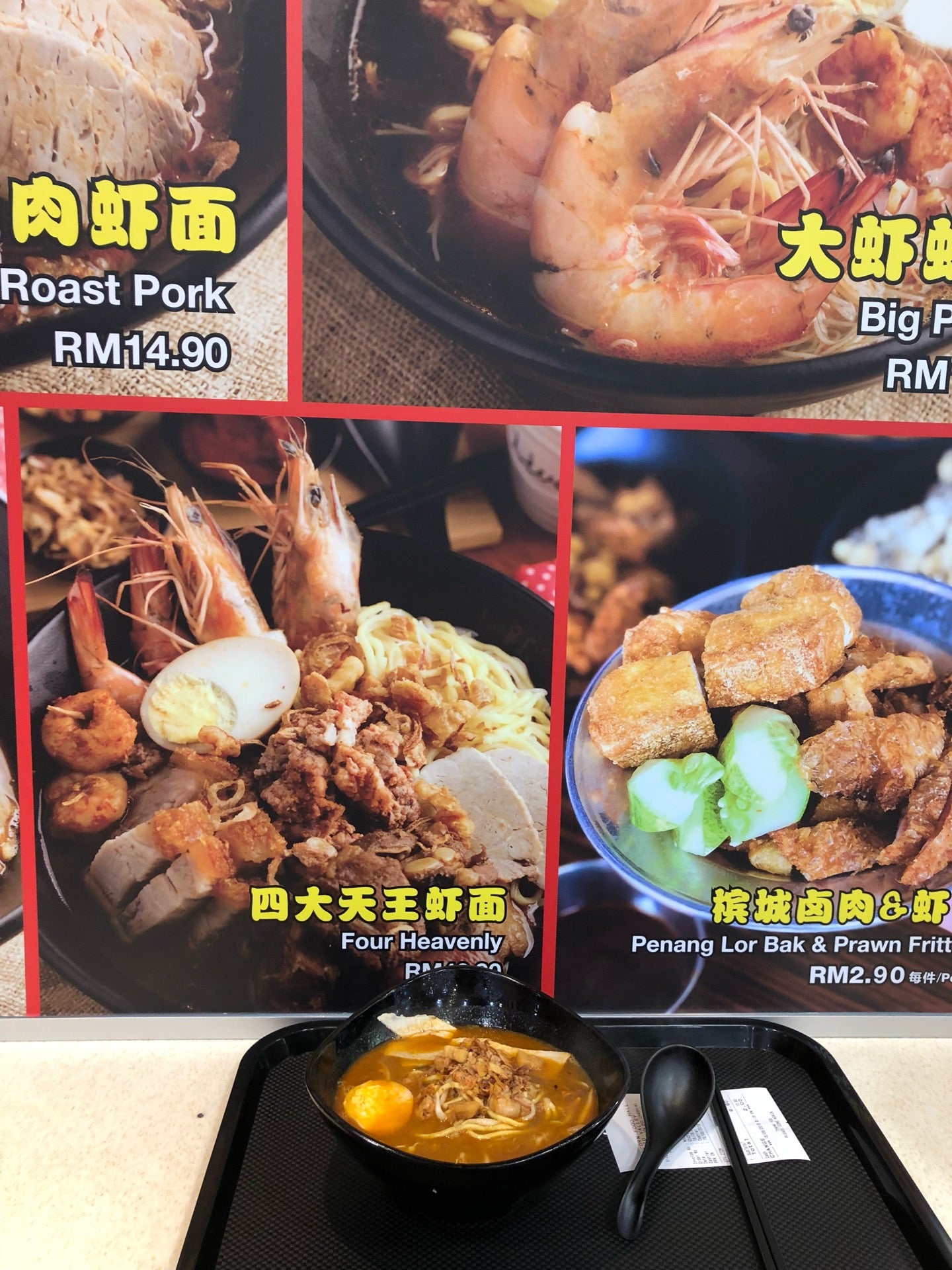 Prawn Noodle King PopCorn Food Hall Mid Valley, Dinner, Kuala Lumpur