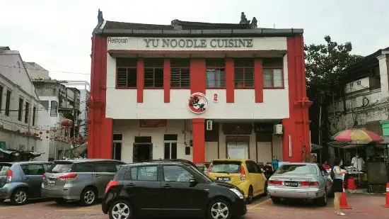 Yu Noodle Cuisine Food Photo 1