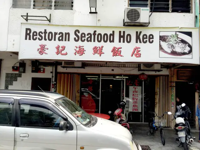 Seafood Ho Kee Food Photo 2