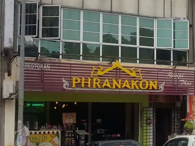 Phranakon Thai Food Photo 4