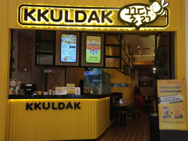 Gambar Makanan Kkuldak 6