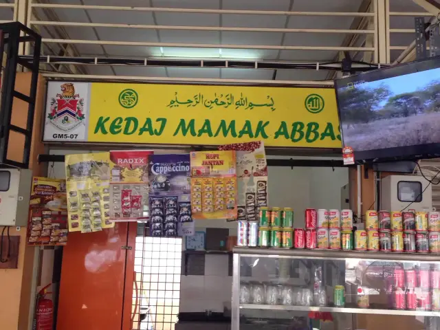 Kedai Mamak Abbas Food Photo 4