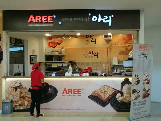 Gambar Makanan Aree Korean Desert Cafe 7