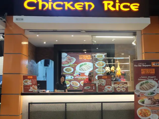 Gambar Makanan Singapore Hainanese Chicken Rice 16