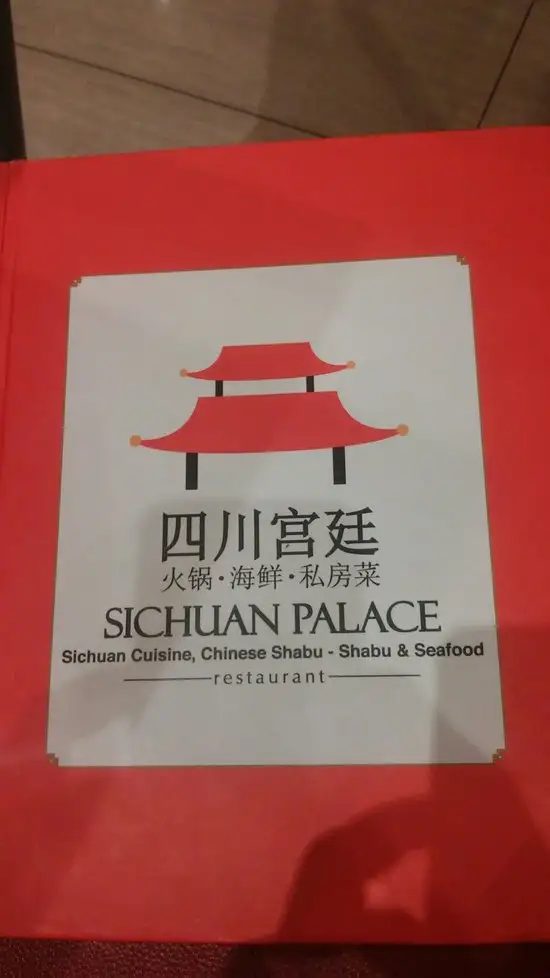 Gambar Makanan Sichuan Palace 15