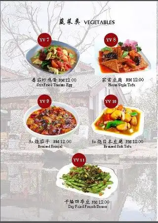 Yusof Authentic Chinese Cuisine Food Photo 2