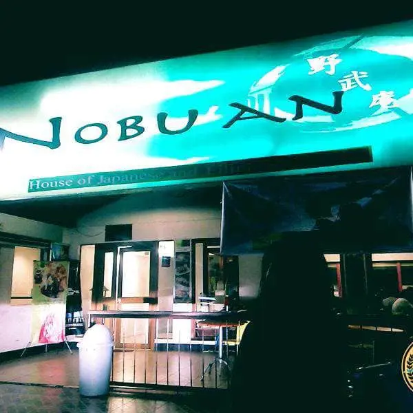 Nobuan Food Photo 10