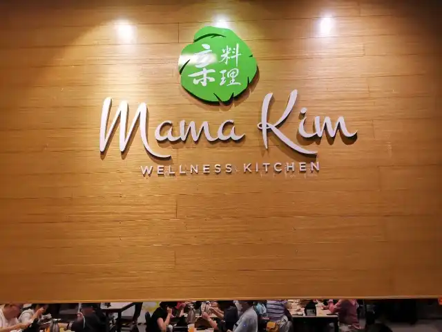 Mama Kim Food Photo 5