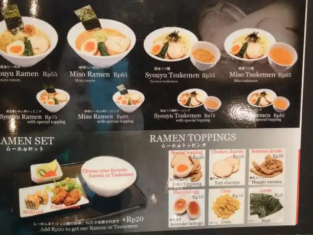 Gambar Makanan Tokyo Ramen Tabushi Aeon Mall BSD 2