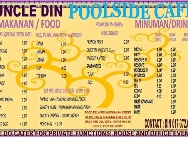 Uncle Din's Poolside Cafe Food Photo 1