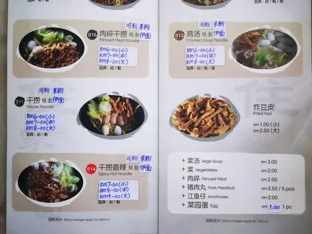 Ling Kee Noodle House Food Photo 4