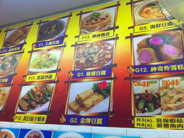 冠凤小食馆 Food Photo 2