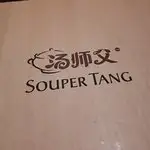 Souper Tang Food Photo 5