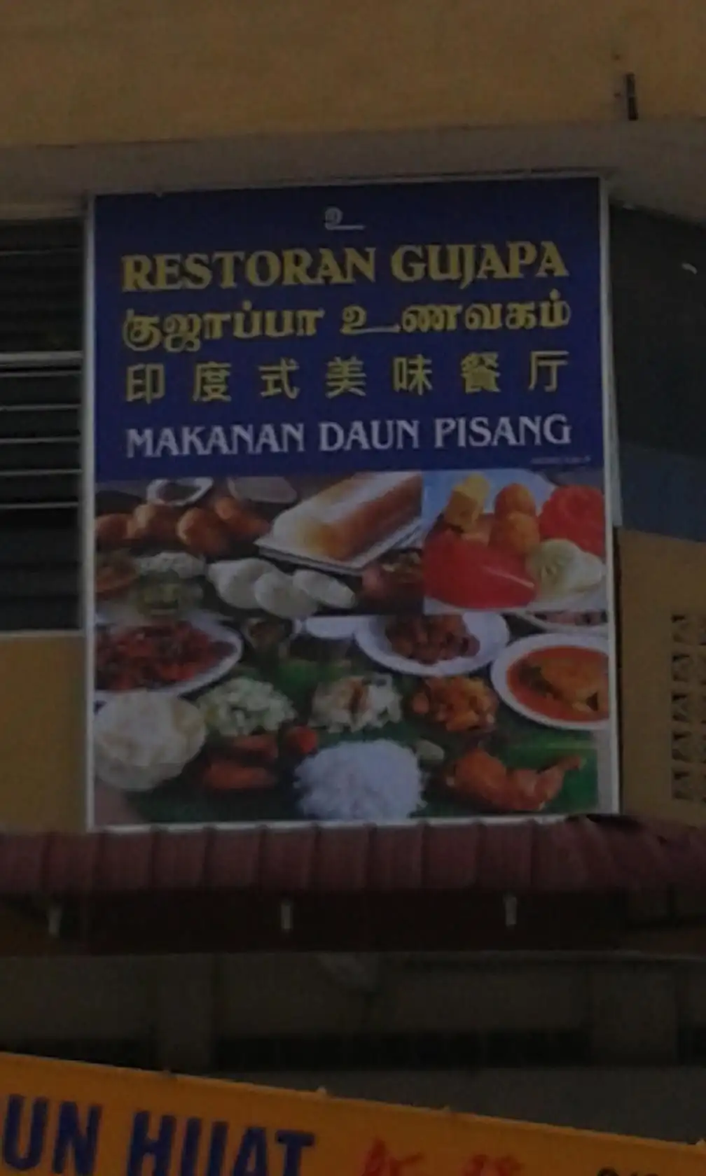 Restoran Gujapa