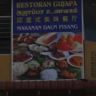 Restoran Gujapa