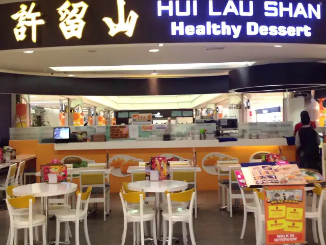 Hui Lau Shan Food Photo 4