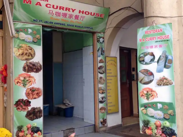 M. A. Curry House Food Photo 2